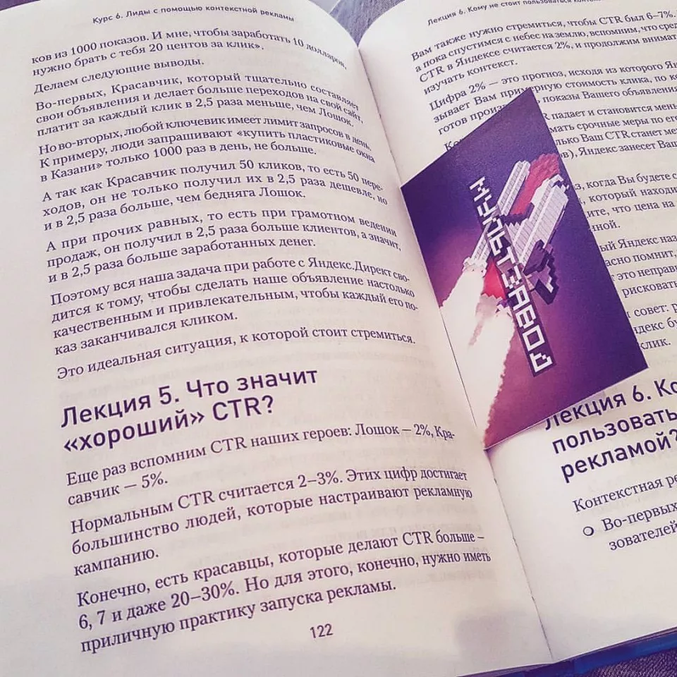 Современные книги в Зеленодольске пишут для детей