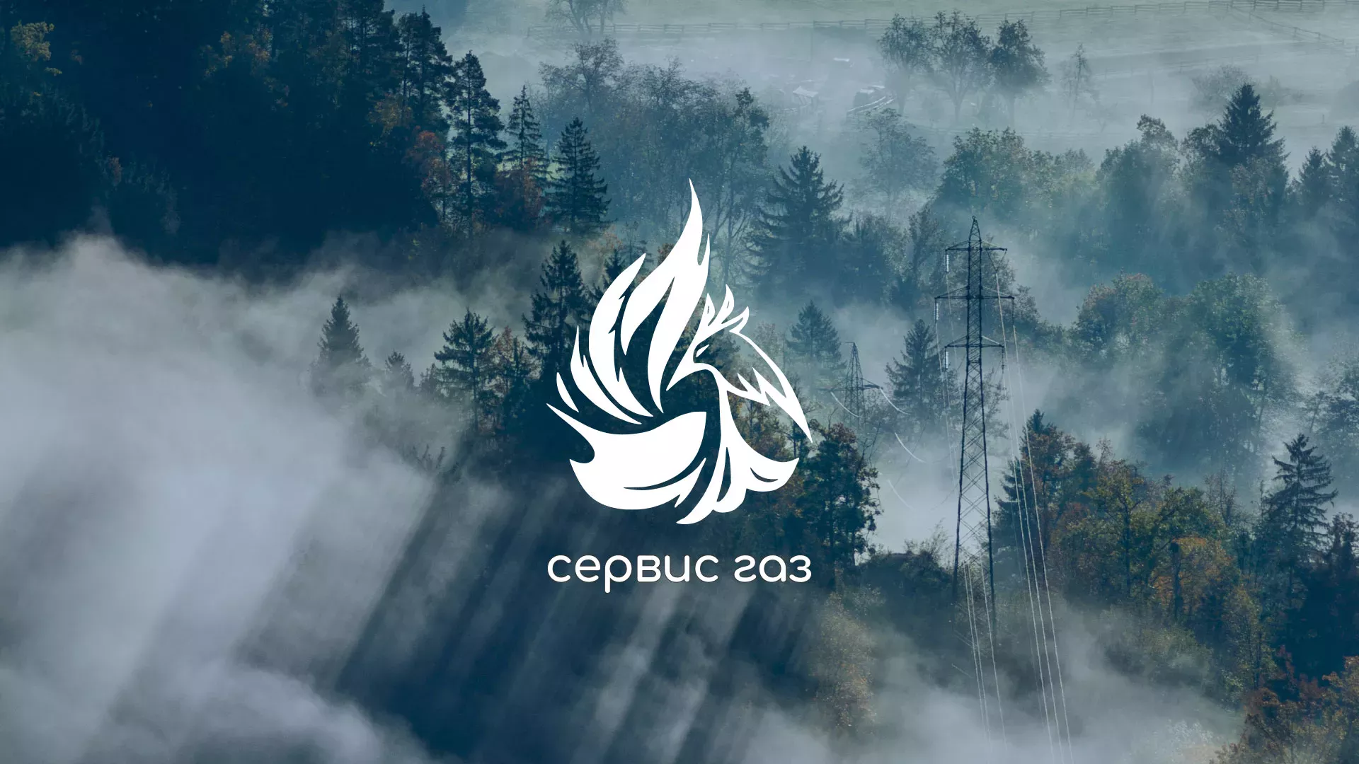 Создание сайта компании «Сервис газ» в Зеленодольске