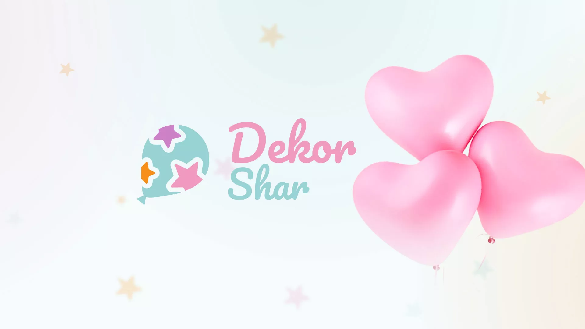 Разработка сайта в Зеленодольске для компании «ДекорШар»