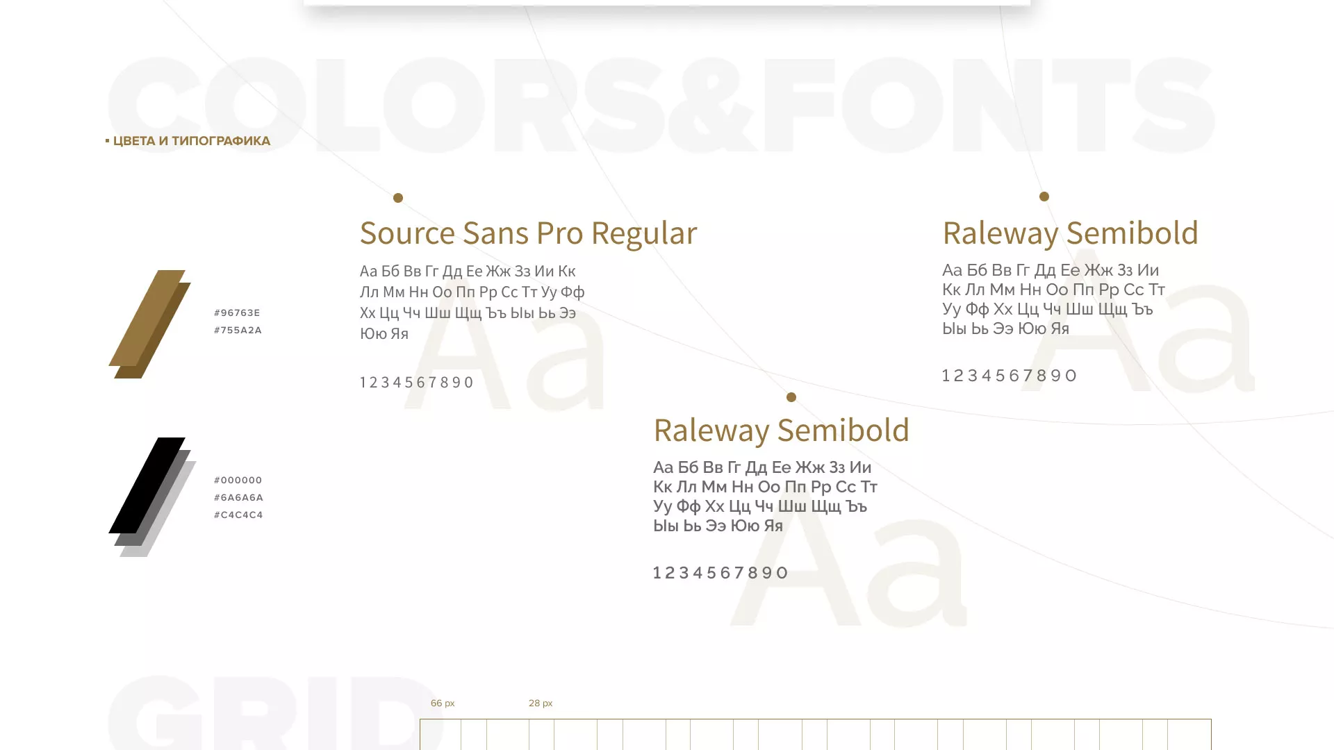 Разработка логотипа и сайта компании «Память-М» в Зеленодольске