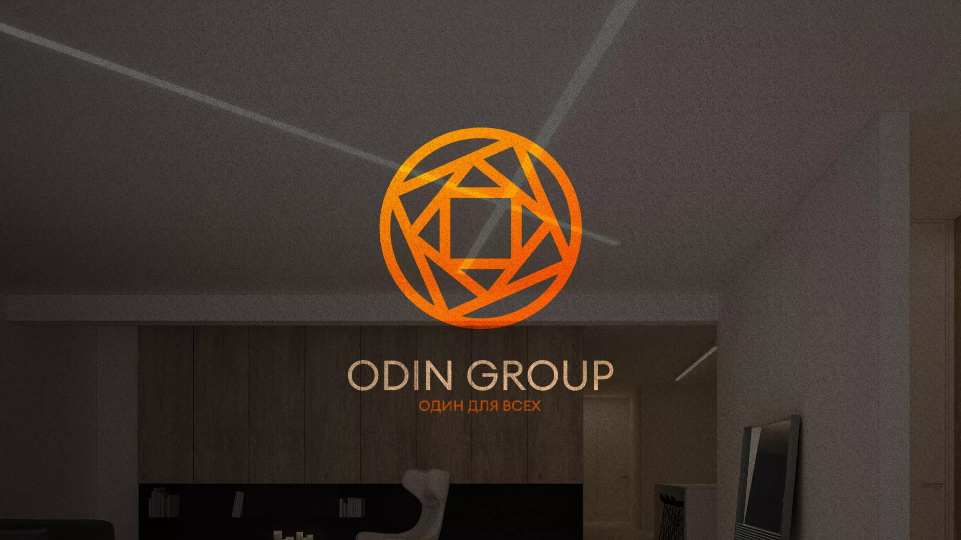 Разработка сайта в Зеленодольске для компании «ODIN GROUP» по установке натяжных потолков
