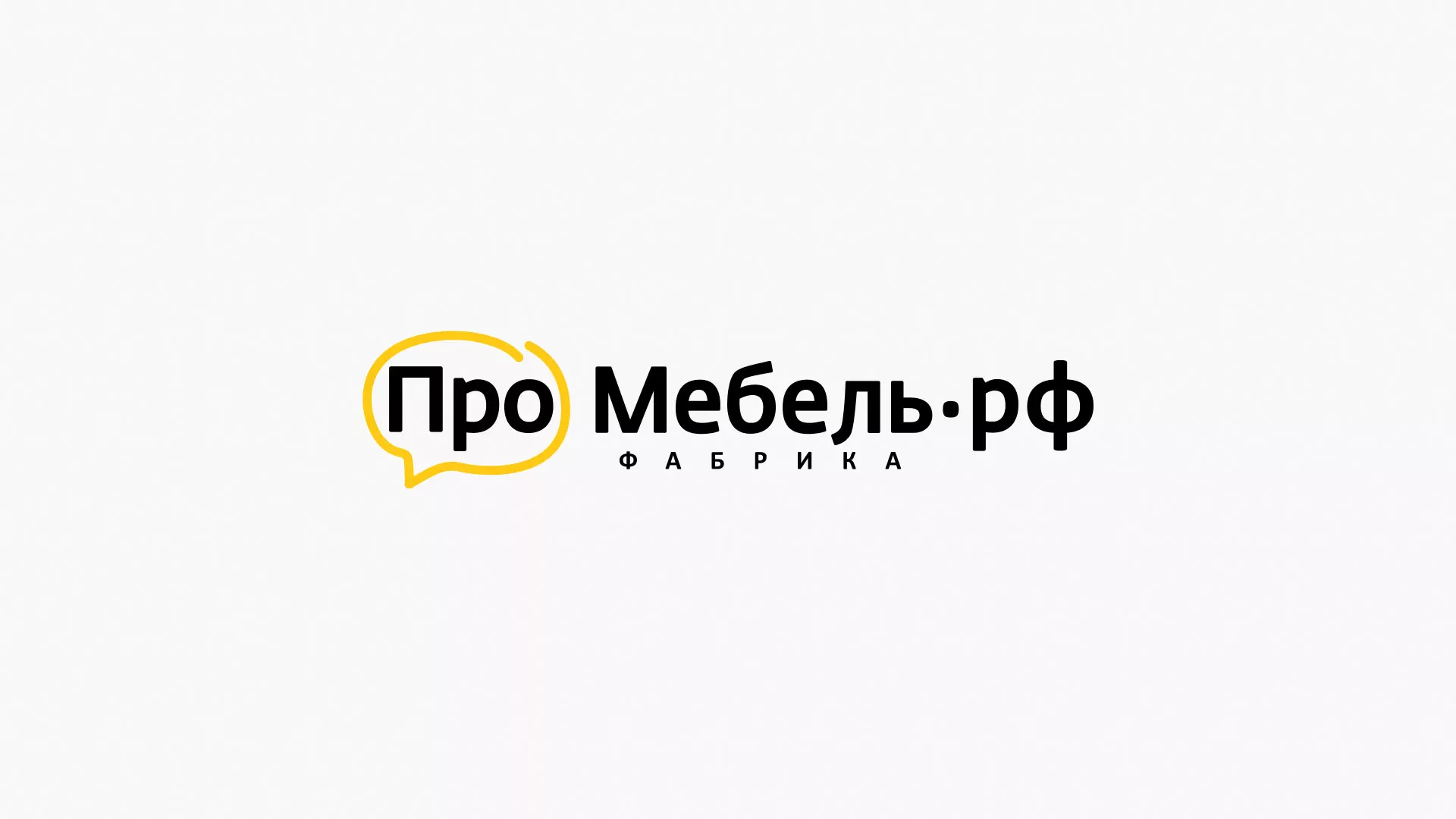 Разработка сайта для производства мебели «Про мебель» в Зеленодольске