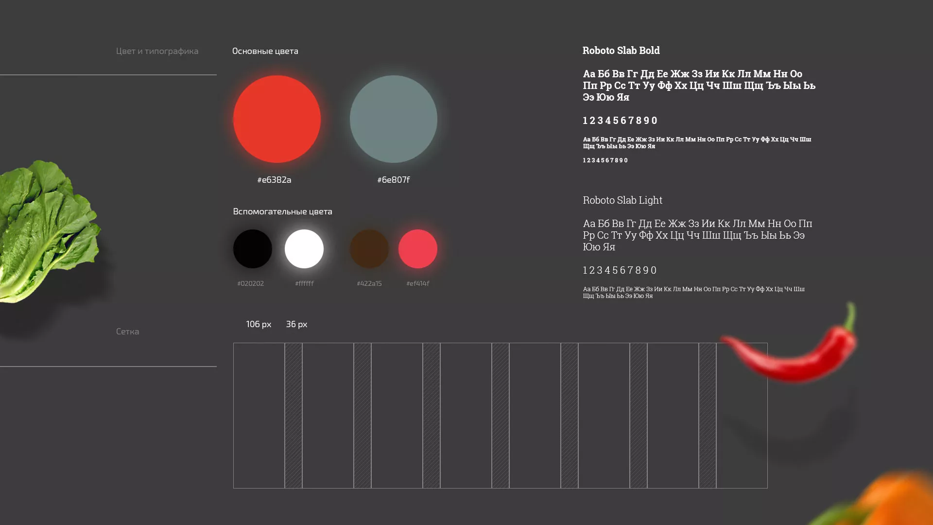 Разработка сайта для пиццерии «BUSHIDO» в Зеленодольске
