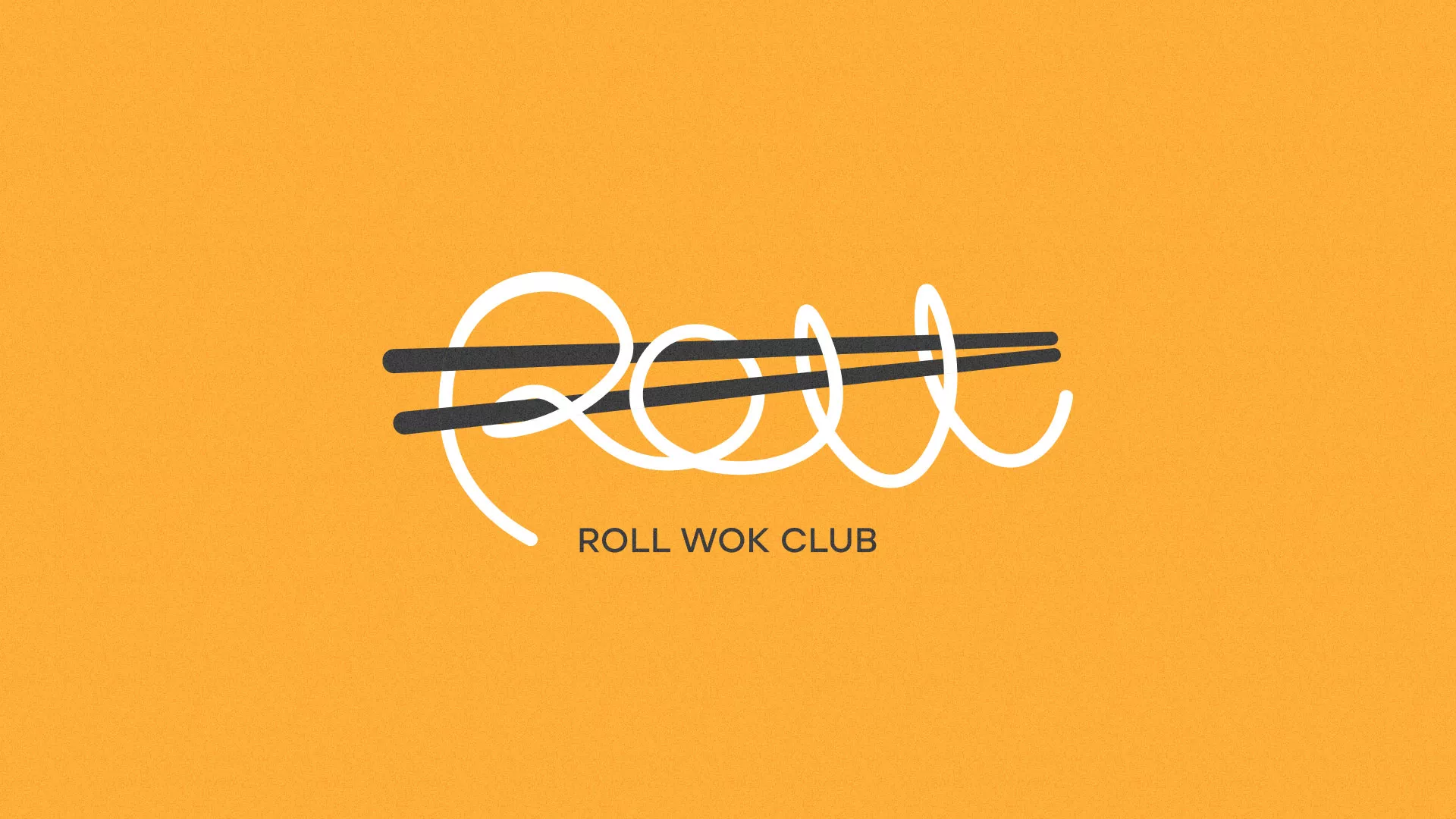 Создание дизайна упаковки суши-бара «Roll Wok Club» в Зеленодольске